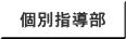 �ʎw����