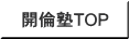 �J�ϏmTOP