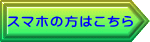 �F�s�{�Z�������͂����� 