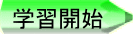 �w�K�J�n 