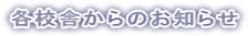 �e�Z�ɂ���̂��m�点