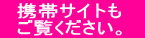 �@�g�уT�C�g���@ �@�������������B�@