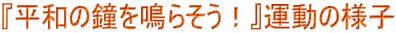 �w���a�̏���炻���I�x�^���̗l�q